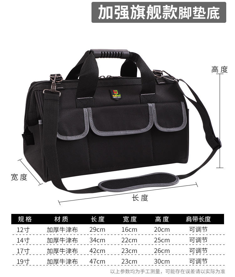 D9 cloth base model 17inch- 70kg - 1.5kg