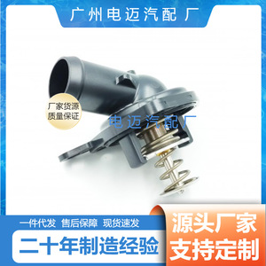 เทอร์โมสตัทเครื่องยนต์ Dn รุ่น Wh-Hna-78 สำหรับรถยนต์เชฟโรเลต อะไหล่ทดแทน - Product Image 4