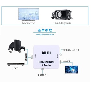 Mini convertidor divisor de audio HDMI2HDMI con salida de audio digital para HDTV - Product Image 3