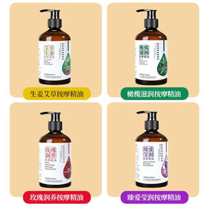 น้ำมันนวดขิงบอระเพ็ด 500 มล. น้ำมันหอมระเหยสำหรับดูแลร่างกายสำหรับผู้ชายและผู้หญิง - Product Image 4