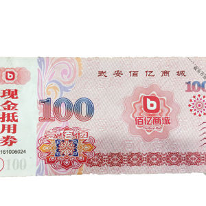 Cuaderno de papel de seguridad invisible UV, cupón, folleto, billete de holograma - Product Image 2