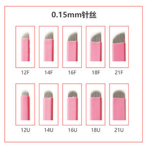 シャ―ペストピンク 0.15mm 手動マイクロブレーディングブレードニードル 眉毛アートメイク 刺繍 マイクロナノブレードニードル OEM カスタマイズ可 - Product Image 3