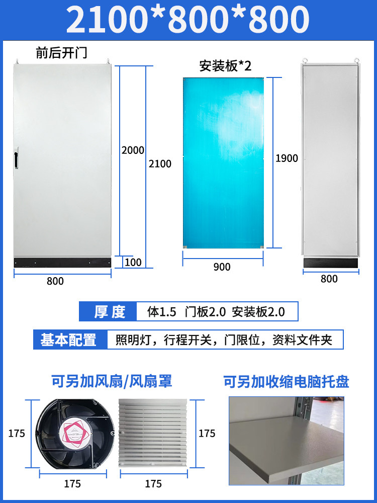 50 off cabinet 2000+100800800