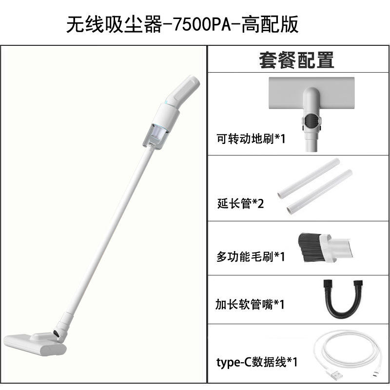 แบตเตอรี่ 3 ก้อน 11.1V-7500Pa