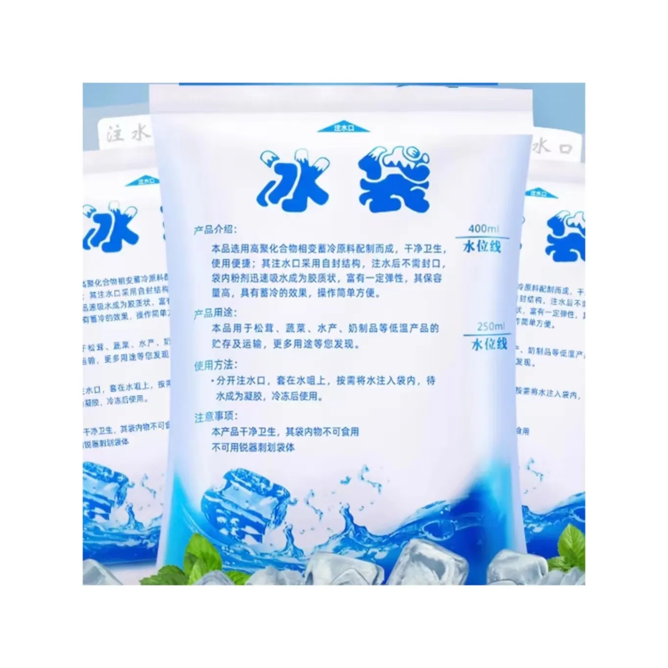 2024 Ice Pack Sap Sodium Polyacrylate Raw Material Super Absorbent Polymer For Transport package