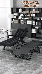 Lichtgewicht Chaise Pliante Camping Met Verstelbare Rugleuning Modern Office Dutje Lounge Opvouwbaar Kampeerbed Met Oogmasker - Product Image 3