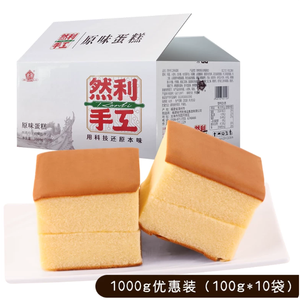 <span class=keywords><strong>Gâteau</strong></span> éponge frais fait main Ranli 120g en sachet, prêt à consommer, boîte complète, <span class=keywords><strong>petit</strong></span>-<span class=keywords><strong>déjeuner</strong></span>, pâtisseries décontractées, délicieux, sain, faible en sodium - Product Image 3