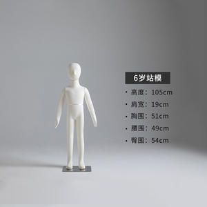 หุ่นโฟมสำหรับเด็กทำจากผ้านุ่มยืดหยุ่นได้สำหรับจัดแสดงเสื้อผ้า - Product Image 3