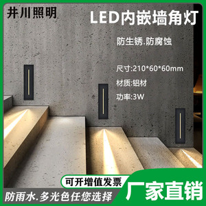 Lampes LED encastrées pour marches, lampes murales carrées noires pour escaliers extérieurs, allées, éclairage de coin, GP-Q511 - Product Image 3