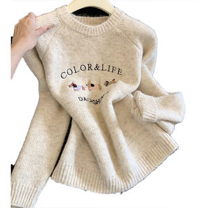 เสื้อสเวตเตอร์คอกลมปักลายลูกสุนัขแบบปรับแต่งได้สำหรับผู้หญิง สไตล์ใหม่ เสื้อไหมพรมแขนยาวทรงหลวม ช่วยให้ดูผอมเพรียว ทันสมัย - Product Image 6