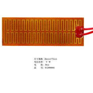 12V 45W flexible eléctrico ployimida Flim calentador almohadilla de calefacción - Product Image 2