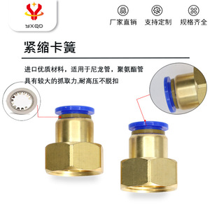 ข้อต่อลมแบบตรง ยี่ห้อ Yixing รุ่น Brass Quick Coupler ฝาสีน้ำเงิน เกลียวใน ขนาด 1/2 นิ้ว - Product Image 3