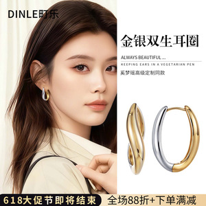 Dinle Two Tone Gold <b>Silver</b> <b>Stud</b> Earrings S925 Sterling <b>Silver</b> Water Drop Geometric Design Everyday Wear - Product Image 4