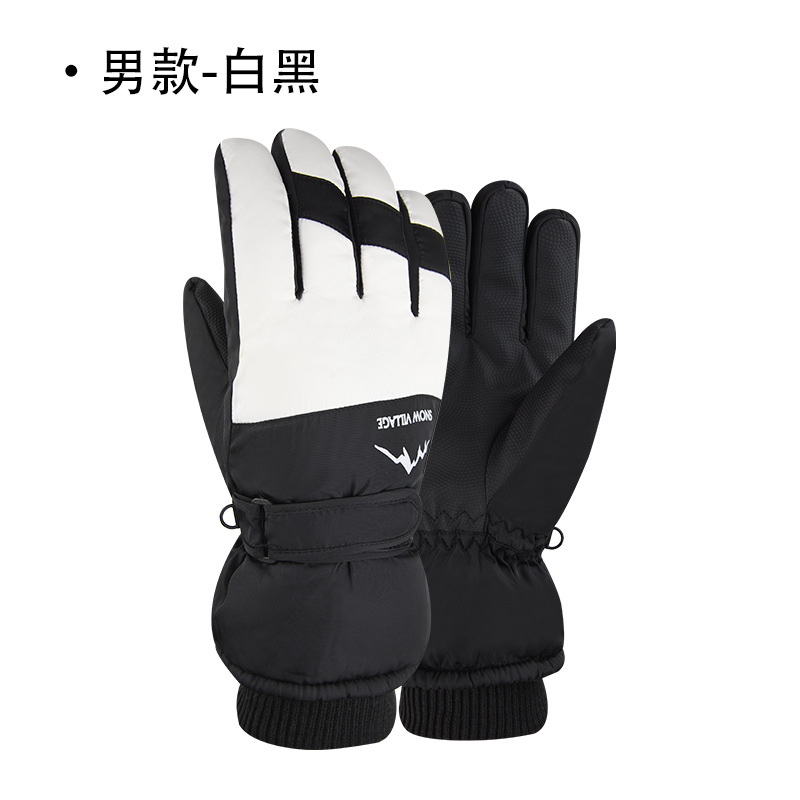 ผู้ชาย - สีขาวและสีดำ