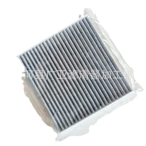 Filtre à air d'habitacle pour Jetour X70 X70P X90 X95 avec couche de carbone - Product Image 2