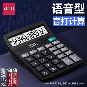 Calculatrice Deli 837Y à 12 chiffres avec écran large pour le bureau et les études - Product Image 3
