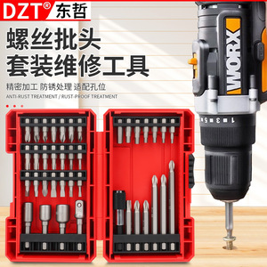Dzt <b>Screwdriver</b> <b>Bit</b> <b>Set</b> 40-60 Pcs Magnetic Phillips Flathead Industrial Grade S2 Steel For Electric Drill Repair Tools - Product Image 1
