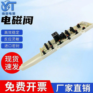 Panel de Control WT WT8455 BIMOS 70C82A0000877 Tipo Pulsador con Botón Dividido para Electrodomésticos de Lavandería - Product Image 4