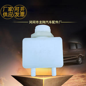 Réservoir de liquide de frein Fengyukang, conteneur d'huile pour voiture, pour remplacement et réparation de pièces en plastique - Product Image 5