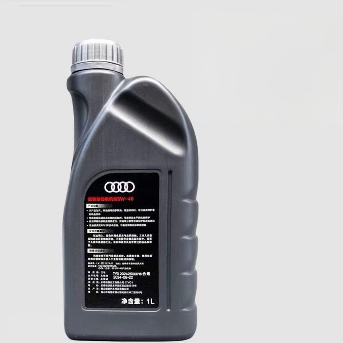Original Audi 5W-40 Fully Synthetic Engine Oil 1L 12Bottles/Case Oil Parts Image 1