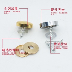 Copper Decorative <b>Nails</b> Brass Mirror <b>Nails</b> For Advertising Glass Mirror Cabinet Acrylic Board Bathroom Fixing - Product Image 1