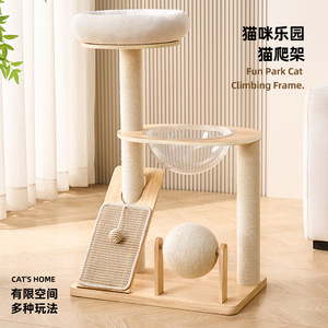 Árbol para Gatos de Madera Maciza de 2 Niveles, Diseño Minimalista, Resistente a los Arañazos, para Uso Doméstico - Product Image 1