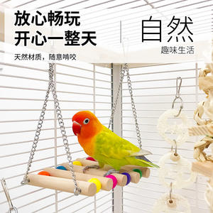 Ensemble de jouets Kit de combinaison de couleurs en bois naturel perroquet jouer jouets à mâcher perles colorées balançoire échelle fournitures pour oiseaux - Product Image 4