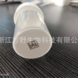 Viales de Criopreservación de 50 ml con Código 2D, Transparentes, con Tapa de Rosca, Botella de Almacenamiento de Muestras de Laboratorio con Marcas Codificadas - Product Image 4