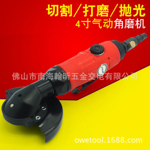 เครื่องเจียรลม Hai Fei Sha 55 ขนาด 4 นิ้ว ปรับความเร็วได้ สำหรับตัด เจียร ขัดเงา - Product Image 1