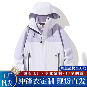 เสื้อแจ็คเก็ตบุขนแกะแบบ 3-in-1 กันลมสำหรับทุกเพศ พร้อมฮู้ด เหมาะสำหรับงานกลางแจ้ง - Product Image 5