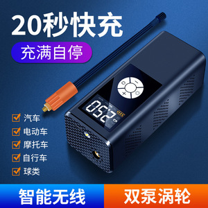 Portable Cordless Electric Car Air Pump 120W Digital Display Rapid <b>Inflation</b> For Cars Bicycles Basketball - Product Image 3