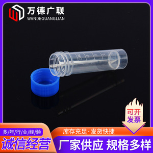 Wande Guanglian Cryogenic <b>Tubes</b> <b>Plastic</b> Graduated Screw Top 1.5Ml 2Ml 5Ml Lab Use - Product Image 4
