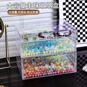 Acrylic Jewelry Storage Box 2 Drawer Transparent Beaded Necklace Earring Organizer Desktop <b>Display</b> <b>Case</b> With Lid - Product Image 1