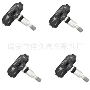 Yoshihisa <b>Tpms</b> Sensor 52933-3X205 433MHz External For Kia Hyundai Elantra Forte Tire Pressure Monitoring - Product Image 2