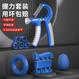 Ensemble de 5 pièces d'accessoires de musculation pour les mains réglables avec anneaux de préhension et balles d'œuf pour l'exercice de renforcement des doigts et des mains - Product Image 3