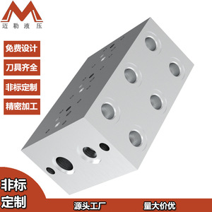 Bloc de soupapes hydrauliques sur mesure en acier 45, collecteur fileté pour presse hydraulique, pression 0-100 bars - Product Image 2