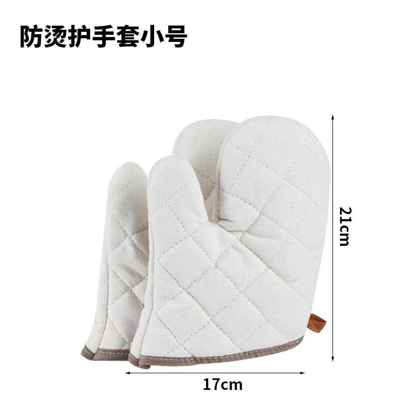 ถุงมือกันความร้อนสีขาวขนาดเล็ก 1 คู่