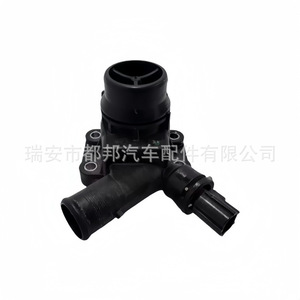 6G9N-61J20-AD ควบคุมอุณหภูมิน้ำหล่อเย็น Sq-Dubang สำหรับวอลโว่ Xc90และแลนด์โรเวอร์ - Product Image 2