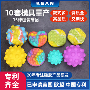Juguete Antiestrés de Silicona Kean Bubble Ball, Juguete Sensorial 3D Pop Fidget para Niños Unisex de 5 a 7 Años - Product Image 2