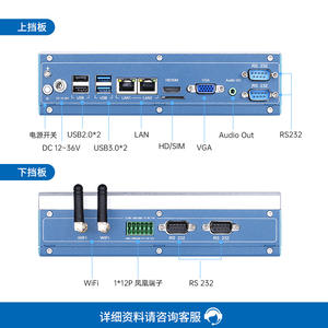 PC Industrial TPC10 WIPC Core I3 I5 I7 Win7 4 Núcleos 8GB RAM 512GB Almacenamiento Computadora Integrada - Product Image 2