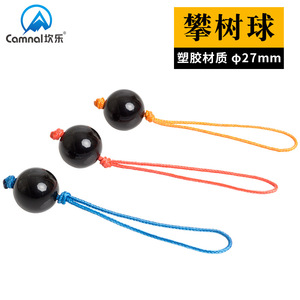 Balle d'escalade Canle Tree Climbing Ball de 27 mm de diamètre, équipement de récupération par corde pour les opérations de jardinage en haute altitude - Product Image 5