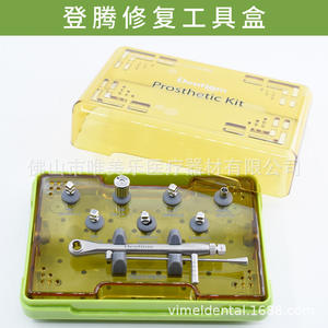 Kit d'instruments chirurgicaux dentaires pour lifting maxillaire interne, implantation externe, récolte d'os restaurateur et osseux assisté par compression - Product Image 3
