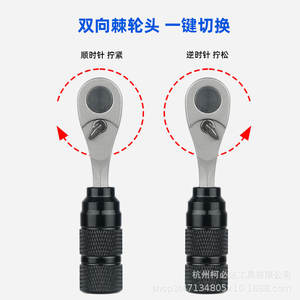 Juego de Llaves de Trinquete Mini Kobida de Hangzhou, 1/4 Pulgadas, Acero al Cromo Vanadio, Kit de Herramientas Multifunción con Destornillador - Product Image 3