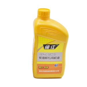 Aceite de Motor de Alta Calidad para Mini Cultivadoras de 3.5L y Aceite para Motor Diésel de 1.65L/0.8L para Uso Automotriz de Gasolina de Cuatro Tiempos - Product Image 4