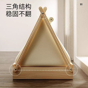 Cama para Perros de Madera Maciza Pet Peace, Forma Triangular, Removible y Lavable, Tienda de Campaña para Mascotas de Interior - Product Image 2