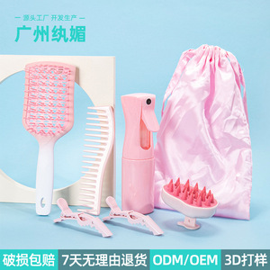 Wanmei Home Hair Care Set With Massage Comb Shampoo Brush <b>Spray</b> Bottle And Clips For <b>Styling</b> And Smoothing - Product Image 2