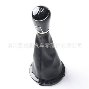 Couvre-poignée de levier de vitesses Fuxin pour Volkswagen Gol Voyage Saveiro G4 G5 G6 2014-2019, plastique PU, transmission manuelle - Product Image 5
