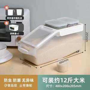 Food Grade 304 Stainless Steel Rice <b>Storage</b> Bin | Airtight Flour Container with Flip Cover for <b>Kitchen</b> - Product Image 2