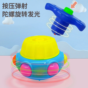 Light Up Lotus Spinning Top <b>Mini</b> Flashing Toy For Children 2 4 Years <b>Old</b> Rotating Educational Plaything - Product Image 2