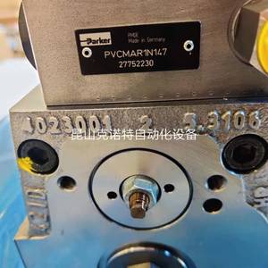 Vanne proportionnelle Parker D1FPE50MB9HE00, type SMV, norme américaine, vanne hydraulique - Product Image 3